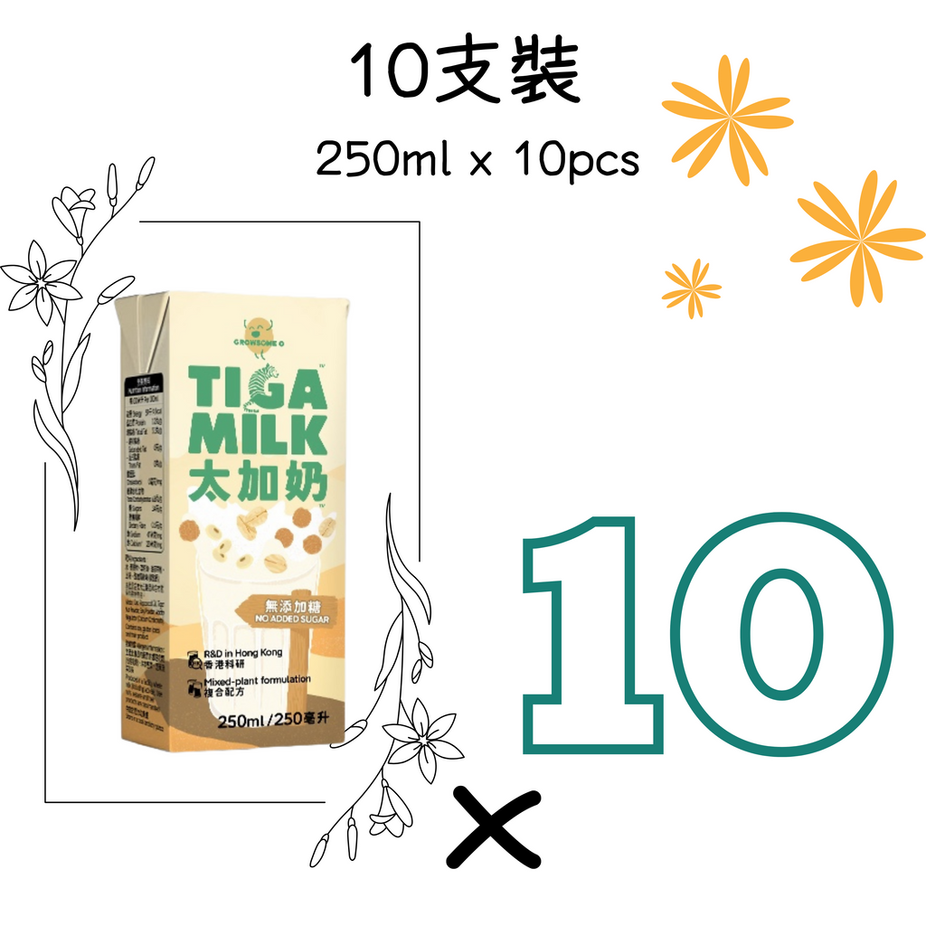 Tiger Nut Oat Milk(1024 x 1024 px) & ONLINE SHOP PIC