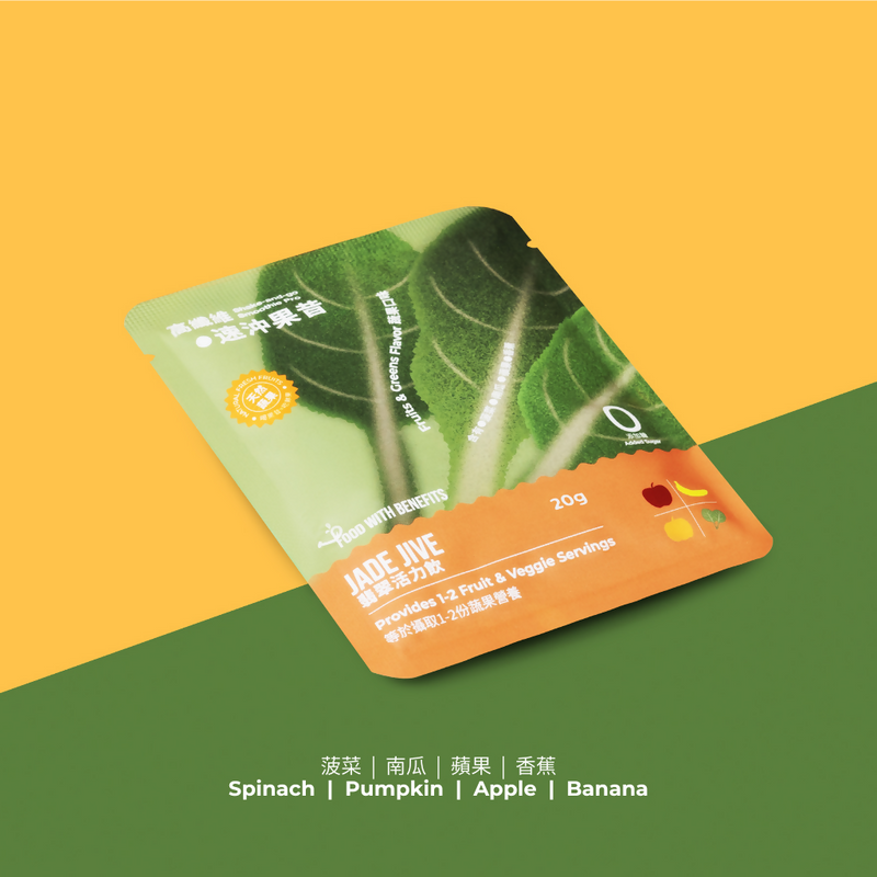 [Food With Benefits] Jade Jive High-Fiber Smoothies (30-pack)