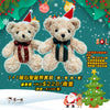 暖心聖誕第一熊【活動】