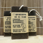 3個家事皂A