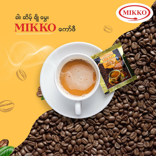 【好·物 Craving Good】緬甸Mikko三合一即沖咖啡 | Myanmar Mikko 3 in 1 CoffeeMix