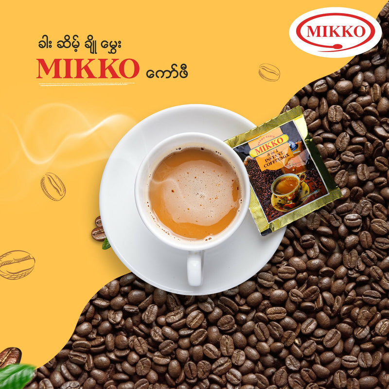 【好·物 Craving Good】緬甸Mikko三合一即沖咖啡 | Myanmar Mikko 3 in 1 CoffeeMix