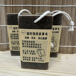 Routine 家事皂3個