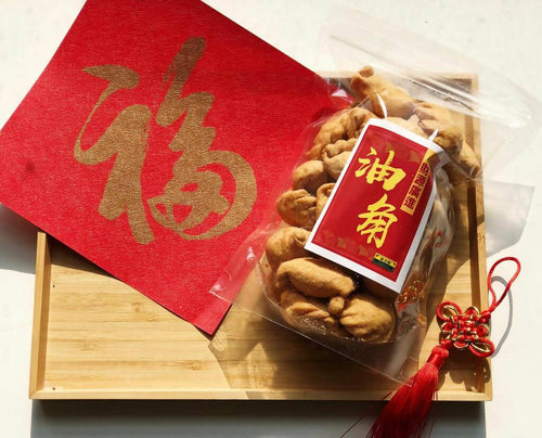 【銀杏館】三合一福袋