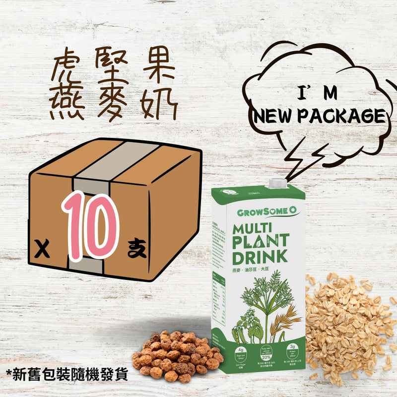 【原箱優惠】虎堅果燕麥奶 Tiger Nut Oat Milk - 1L（10支裝）