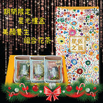 【星匠無限】賀年禮物籃
