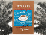 【Craving Good】緬甸特色明信片 Myanmar Postcard