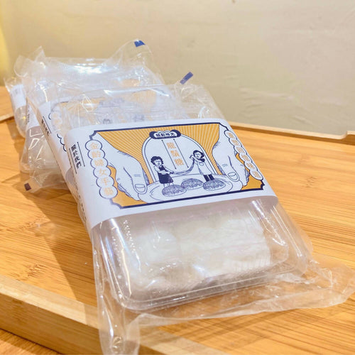 【糕點時光】龍年行大運—傳統小食禮袋