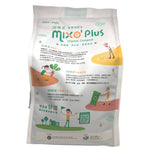 【Grow Something】加樂泥有機堆肥 MixO'Plus Organic Compost
