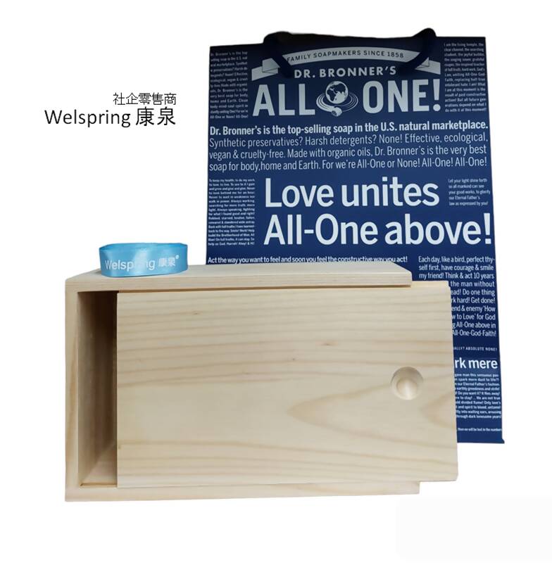 【Welspring 康泉】Dr. Bronner's 有機薰依草潔膚禮盒