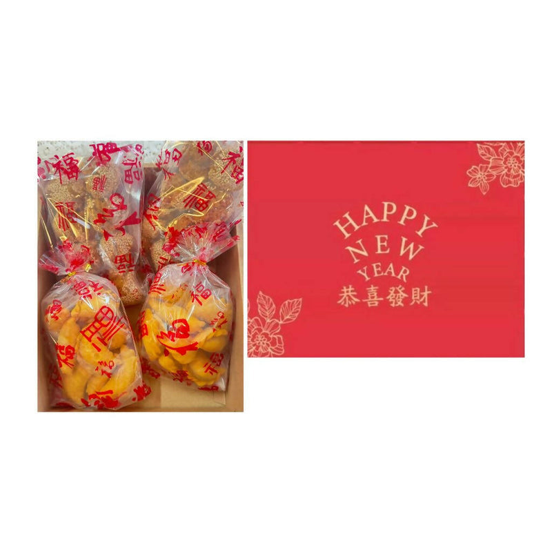 【星星堂】家肥屋潤賀年禮盒