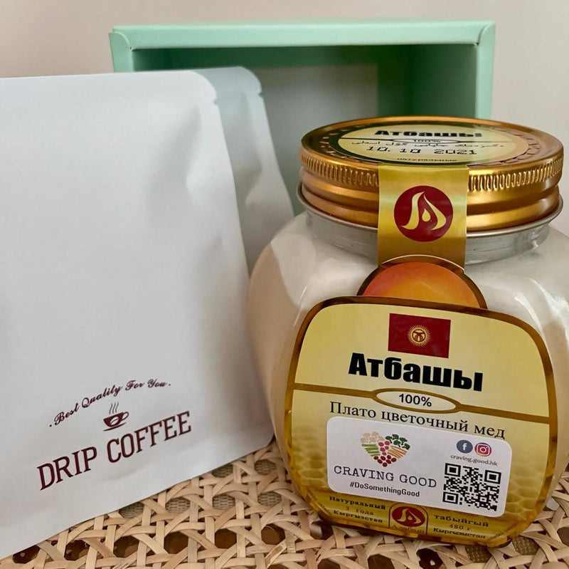 【好·物 Craving Good】甜蜜送禮套裝 (吉爾吉斯白蜂蜜+掛耳咖啡包/蜜香紅茶) Sweet Gift Box Set