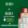 【SIU Vision】您捐1，我捐1 : SIU 生態保育有機米 36kg You donate 1, I donate 1 Wildlife Friendly Organic Jasmine Rice