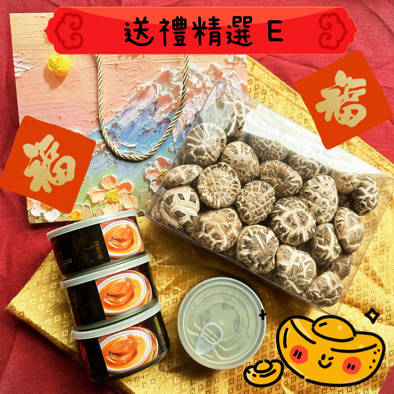 【山.海.關.】送禮精選 E