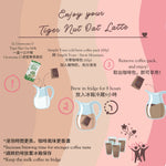 Growsome O x Simplii Yours - Tiger Nut Oat Latte Gift Set