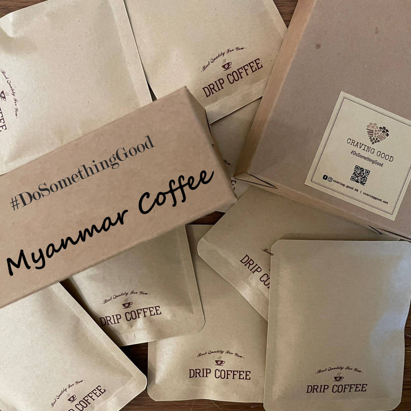 【好·物 Craving Good】緬甸掛耳咖啡 Myanmar Drip-bag