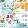 【星匠無限】賀年禮物籃