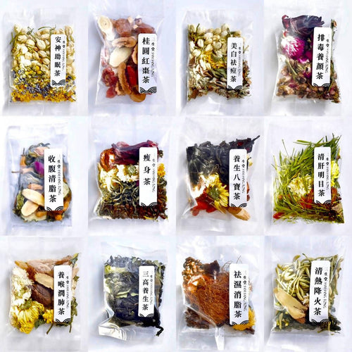 【星匠無限 StarUp Wonders】Thank you Gifts 花茶皮革禮袋 - (附花茶包) Scented Tea set with leather gift bag