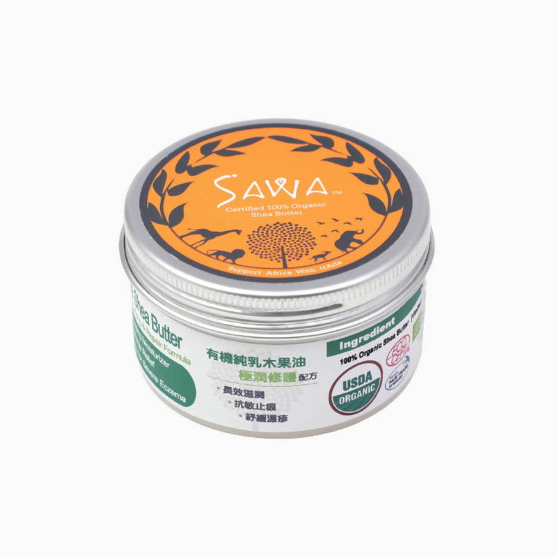 【SAWA Africa】有機純乳木果油 - 極潤修護配方 Organic Pure Shea Butter