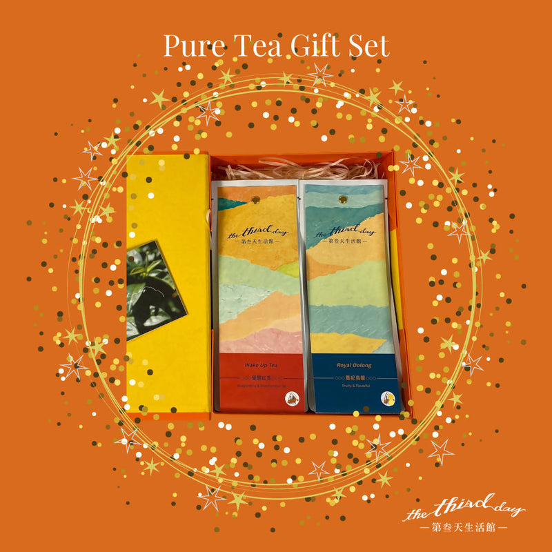 【第叁天 TTD】第叁天純茶禮盒套裝 The Third Day Pure Tea Gift Set