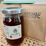 【Craving Good】新年禮盒套裝 (台灣果茶醬+紅茶包/掛耳咖啡) Fruit Tea Gift Box Set